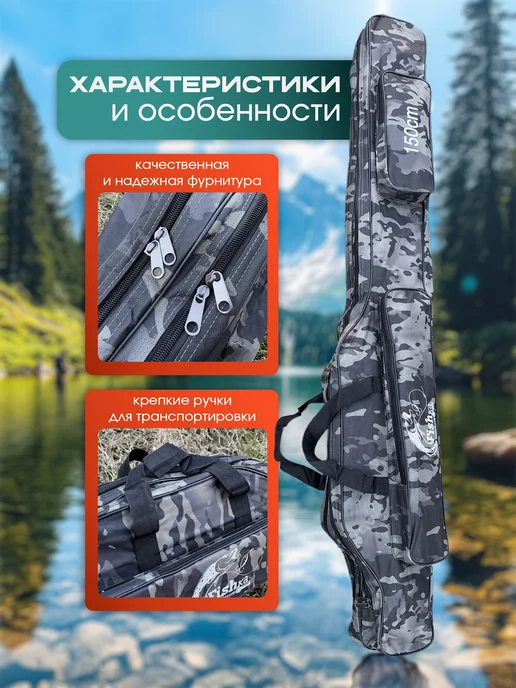 Лавка Рыбака Чехол для удочек 150 см, зеленый, фото 5