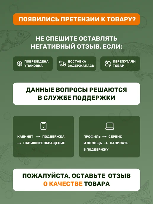Лавка Рыбака Чехол для удочек 150 см, зеленый, фото 8