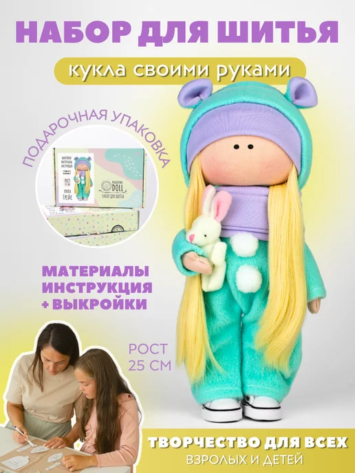 Вязаные игрушки от Козы Дерезы | ВКонтакте