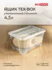 Коробка для хранения вещей пластиковая с крышкой 34 л Econova 14982057 купить за 929 ₽ в интернет‑магазине Wildberries