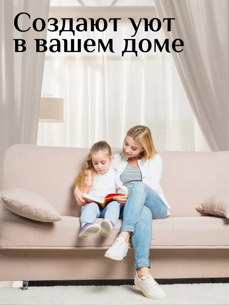 Тюль 500×240 вуаль белый Romani Home 71516548 купить за 1 293 ₽ в  интернет-магазине Wildberries