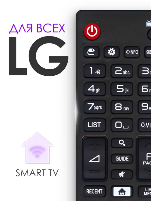 LG Пульт AKB74915330 для всех Лджи Smart TV