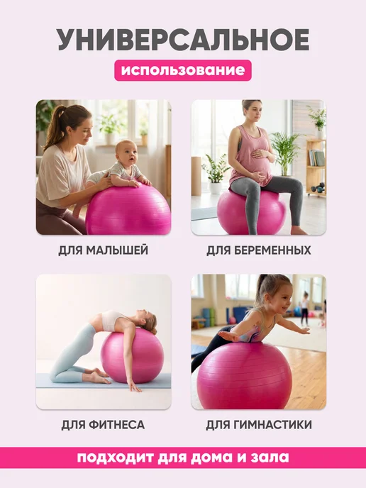 Solmax&Fitness Фитбол, спортивный, гимнастический мяч для фитнеса, 75 см, розовый, фото 3