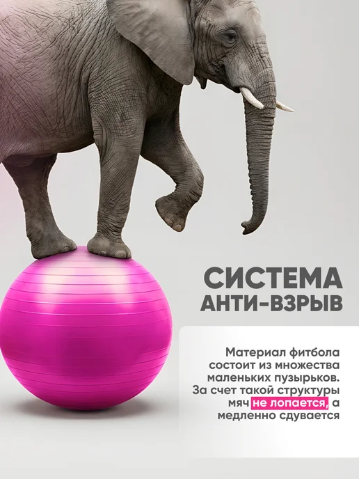 Solmax&Fitness Фитбол, спортивный, гимнастический мяч для фитнеса, 75 см, розовый, фото 5
