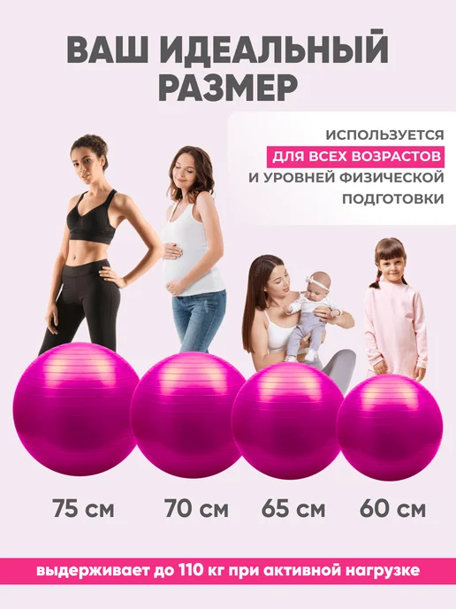Solmax&Fitness Фитбол, спортивный, гимнастический мяч для фитнеса, 75 см, розовый, фото 6
