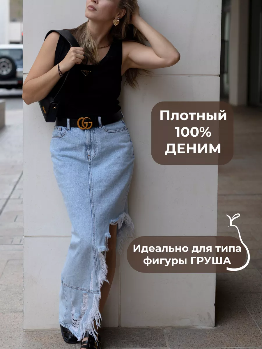 С чем носить джинсовую юбку – Lipinskaya Brand