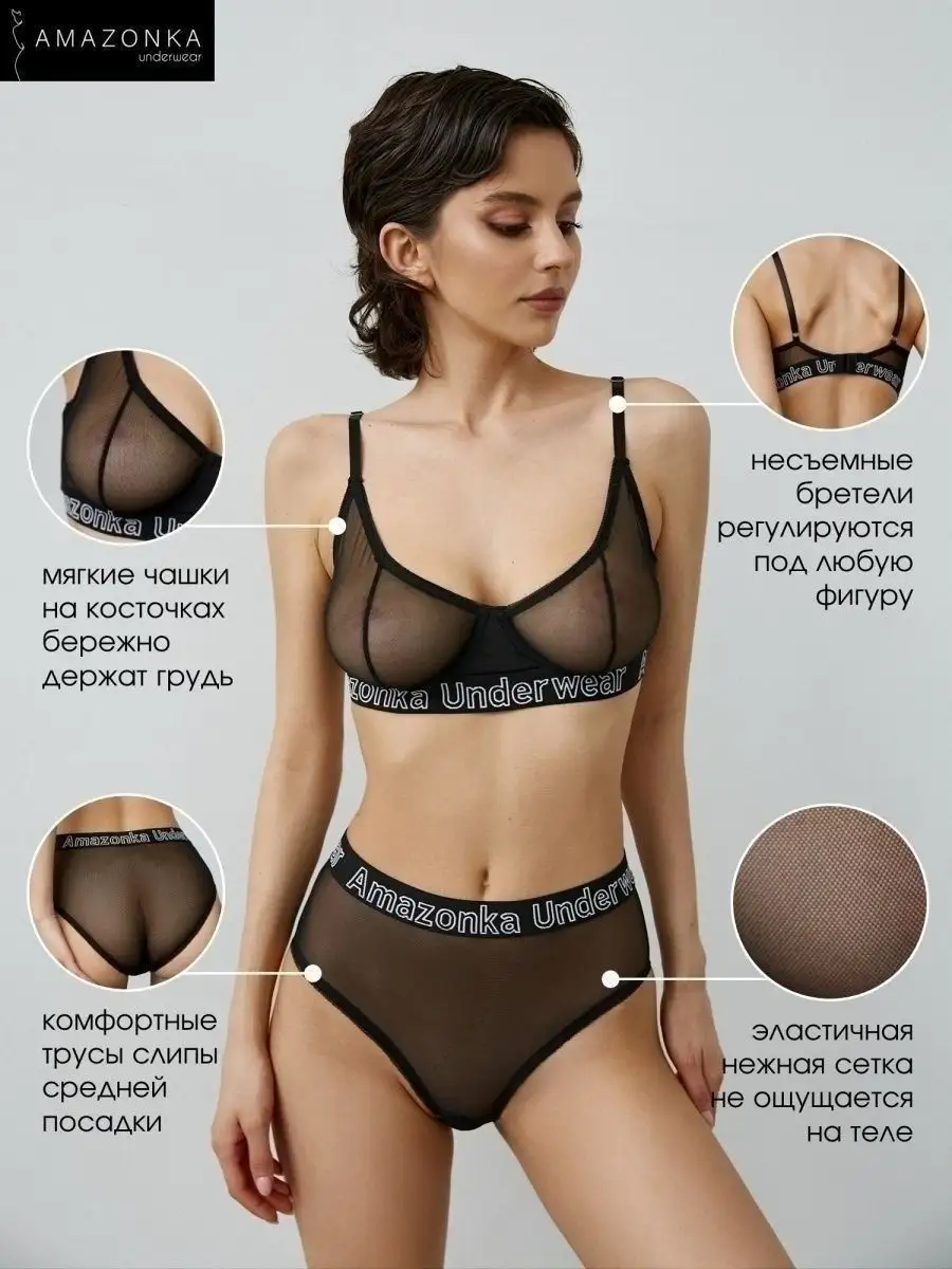 Amazonka underwear Сексуальное нижнее белье красивое комплект