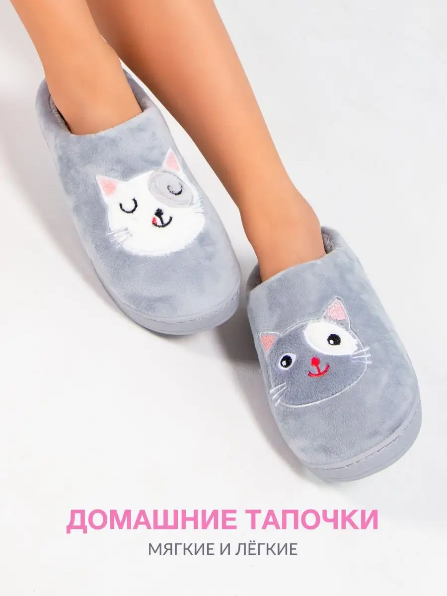 Тапочки домашние женские Glamuriki shoes 71598343 купить за 504 ₽ в  интернет-магазине Wildberries