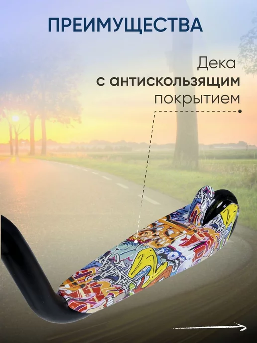 Road Star Самокат двухколесный для девочки, синий, фото 3