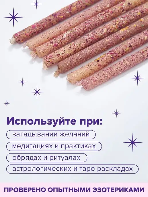 Maluna Подарочный набор магические свечи женская энергия, белый, фото 3