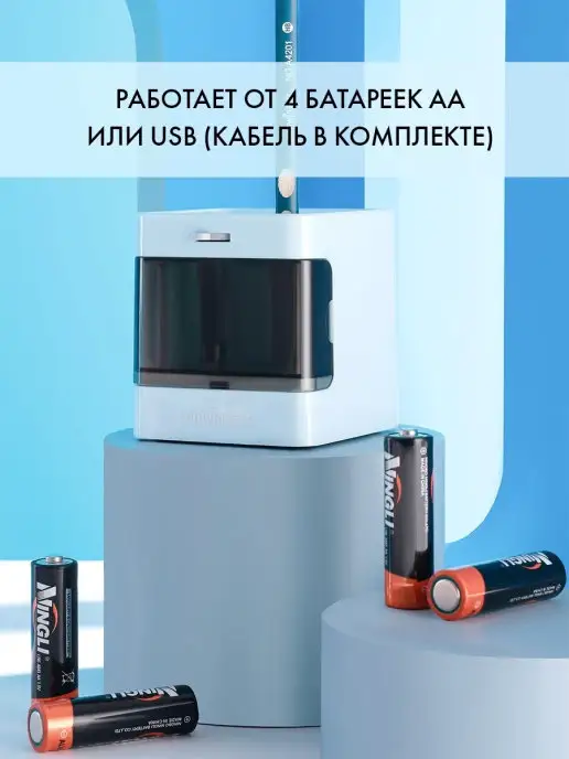 Tenwin Электрическая точилка для карандашей TEN-WIN Blue, голубой, фото 3