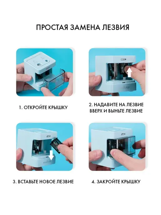 Tenwin Электрическая точилка для карандашей TEN-WIN Blue, голубой, фото 6