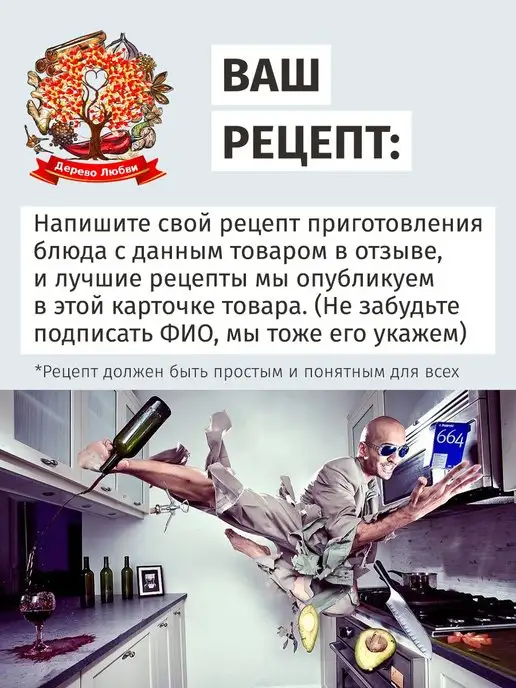 Дерево Любви Нут крупа для каш и проращивания 5 кг, 5 кг, фото 8