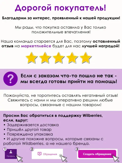Windoor Уплотнитель для окон ПВХ заглушка паза, белый, фото 2
