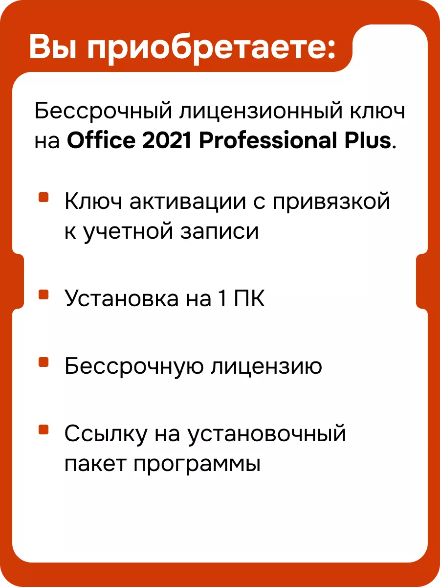 [Обновлено годом] Как взломать Microsoft Office бесплатно | WPS Office Blog