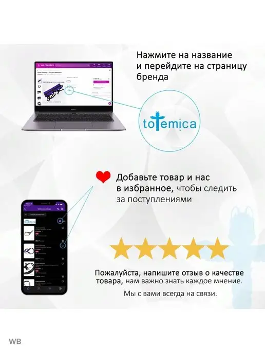 totemica Ремень безопасности для животных в авто, вариант, фото 6