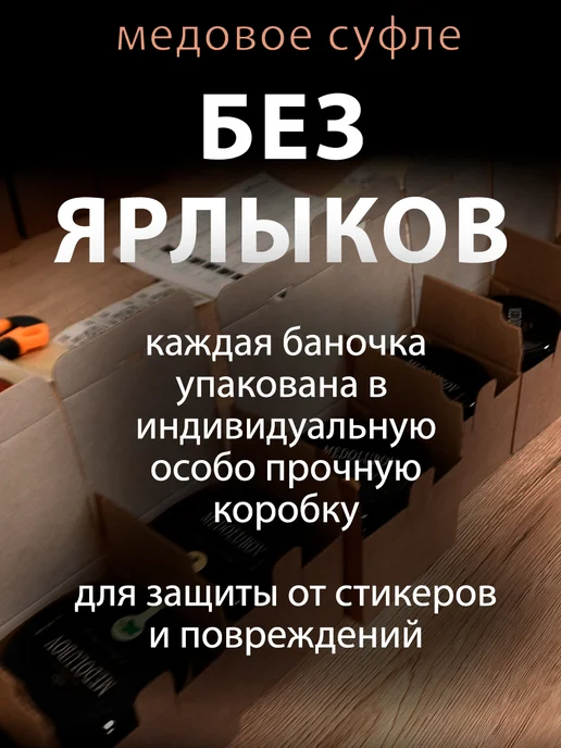 MEDOLUBOV Медовое суфле с Черной смородиной Медолюбов, черный, фото 4