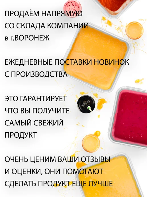 MEDOLUBOV Медовое суфле Малина и Земляника Медолюбов, вариант, фото 7