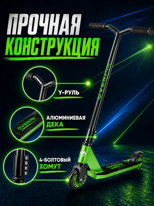 Nonstopika Самокат для трюков стрит, зеленый, фото 3