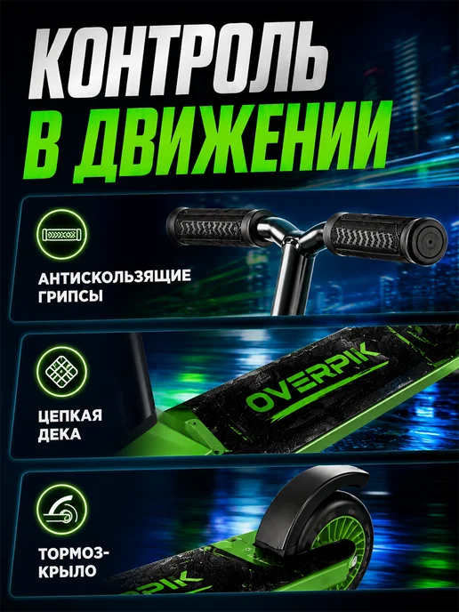 Nonstopika Самокат для трюков стрит, зеленый, фото 8