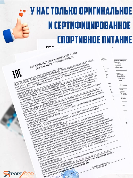 R-line Изотоник с Л карнитином ISOtonic L Carnitinе, 450г, 450 г, фото 5