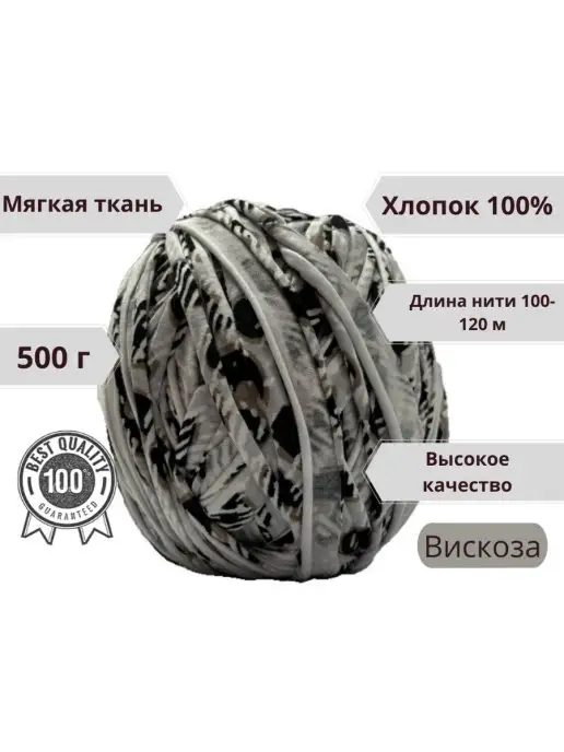 Трикотажная подвязка для растений, вариант, фото 4
