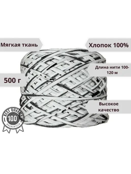 Трикотажная подвязка для растений, вариант, фото 7