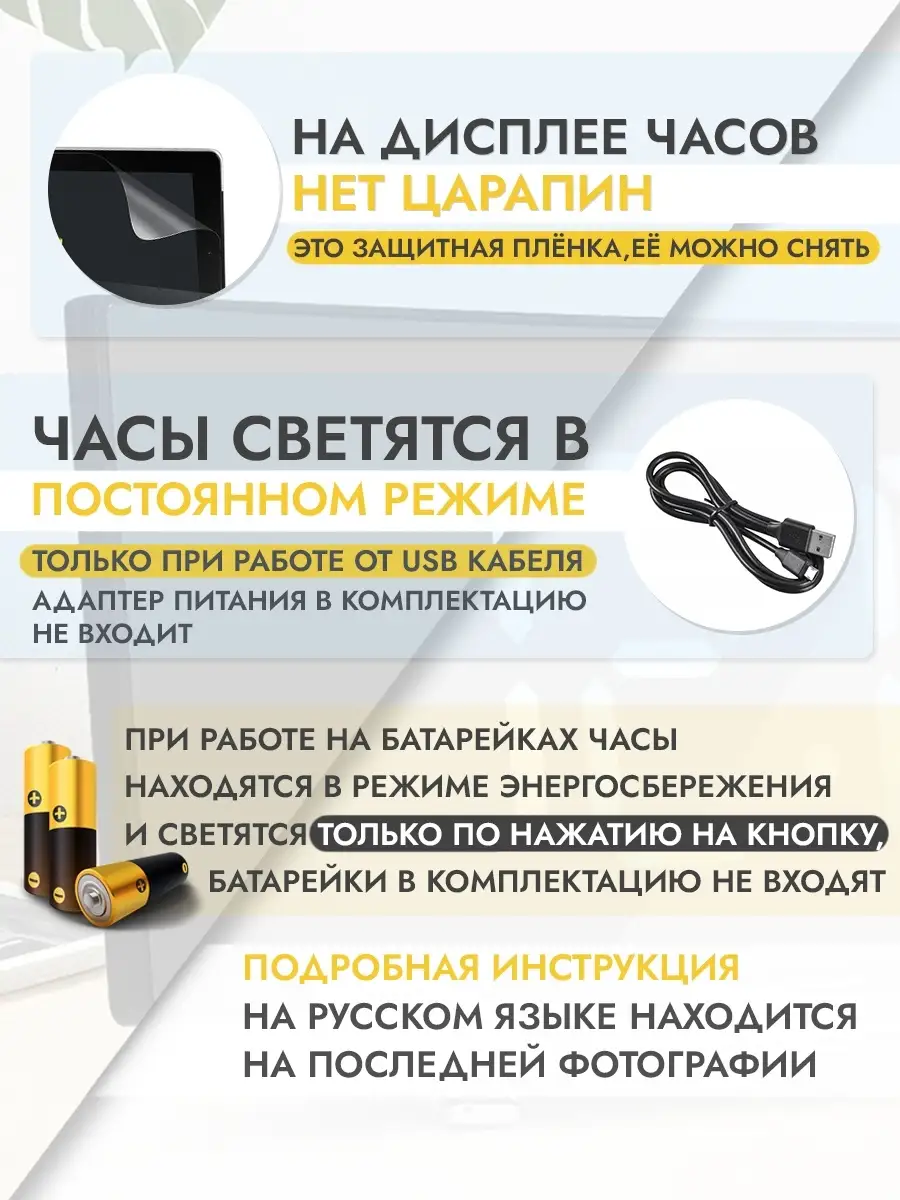 Часы настольные электронные от сети с подсветкой LED Настольные часы LED  71623955 купить в интернет-магазине Wildberries