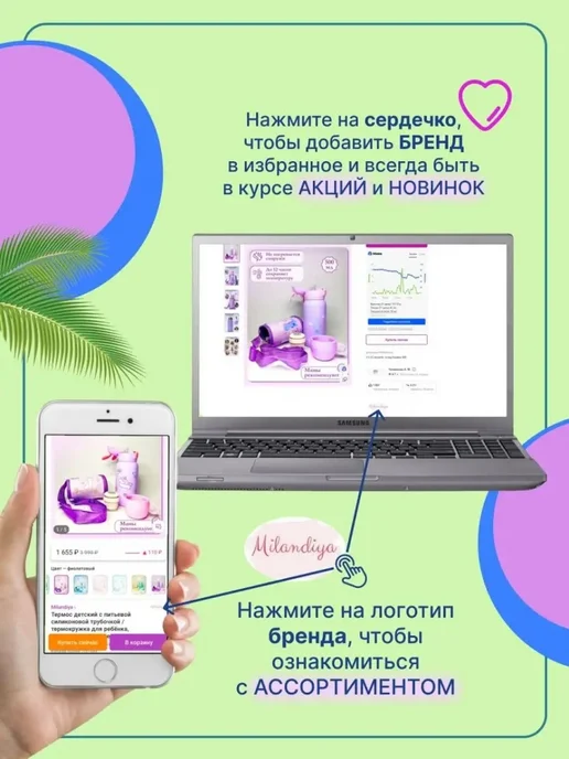 Milandiya Сумка для ноутбука 15,6 женская с креплением на чемодан, вариант, фото 7
