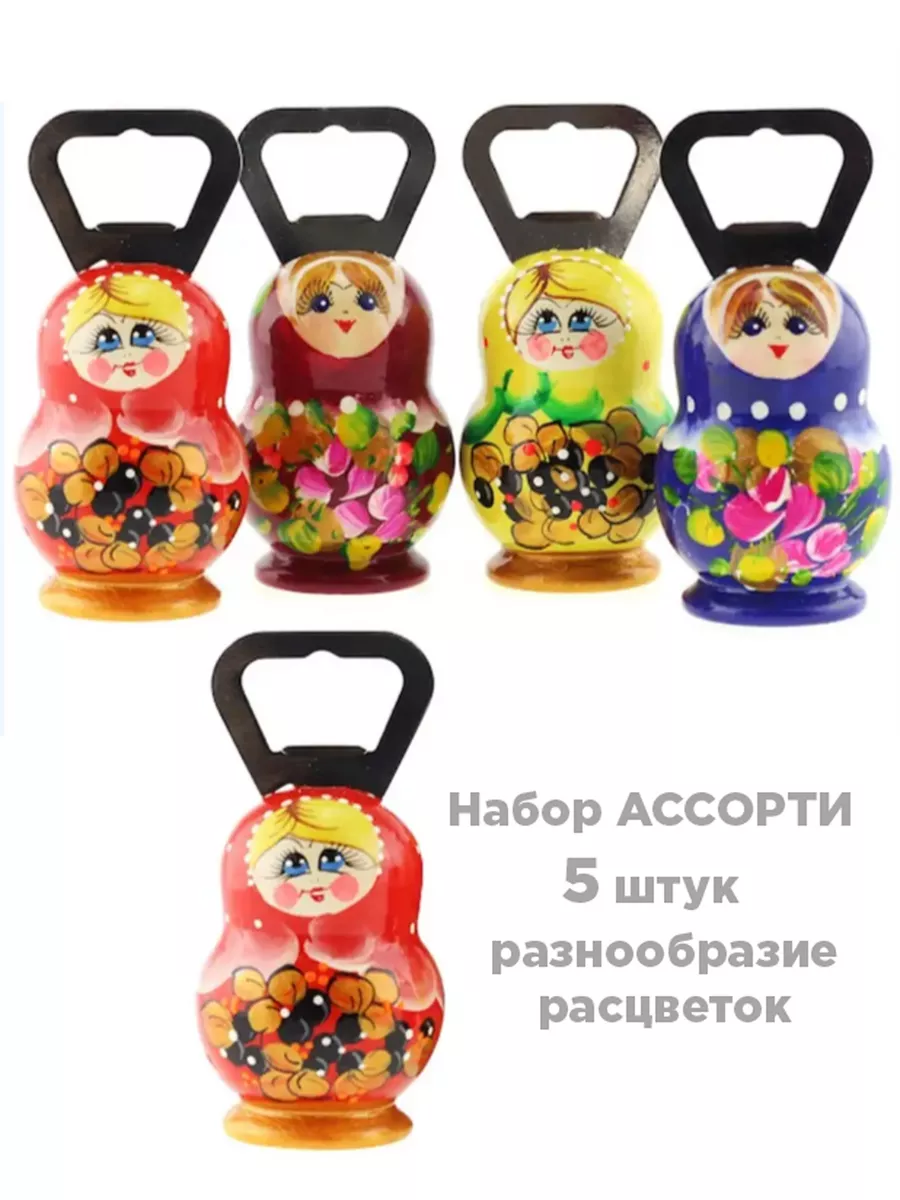 Открывалка Матрёшка ассорти набор 5 шт сувенир