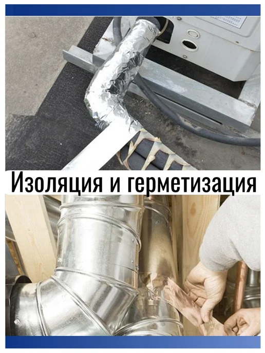 Скотч алюминиевый для пароизоляции и ремонта 48ммх25м, 25 м, фото 6