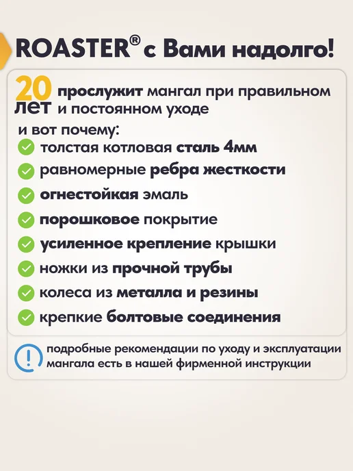 ROASTER Мангал гриль усиленный 4мм с крышкой и полками, черный, фото 4