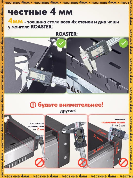ROASTER Мангал гриль усиленный 4мм с крышкой и полками, черный, фото 5