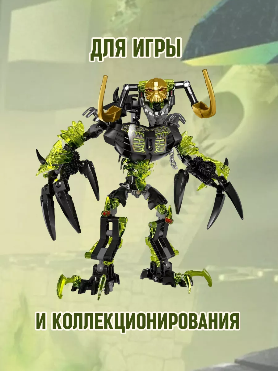 Loreal bionicle discount