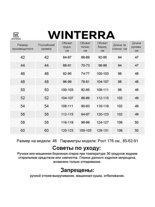 WINTERRA Плащ тренч с капюшоном оверсайз, черный, фото 3