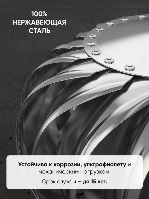 ЭРА Турбодефлектор вентиляционный фланец 200 нерж.сталь ТД, серый, фото 3