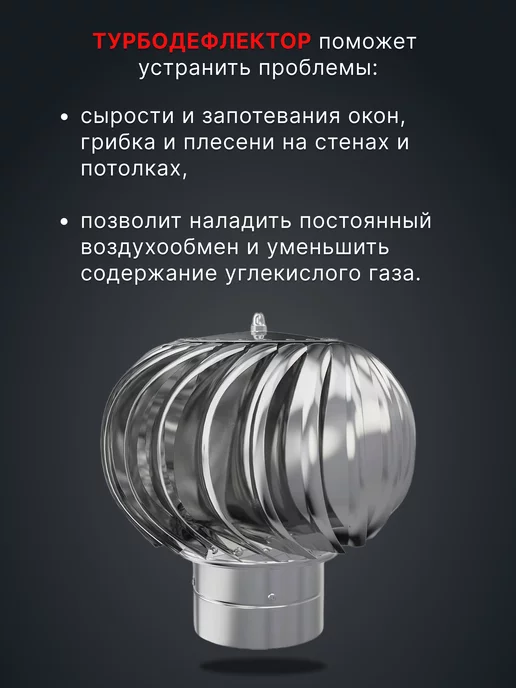 ЭРА Турбодефлектор 150 вентиляционный на крышу оцинкованный ТД, серый, фото 4