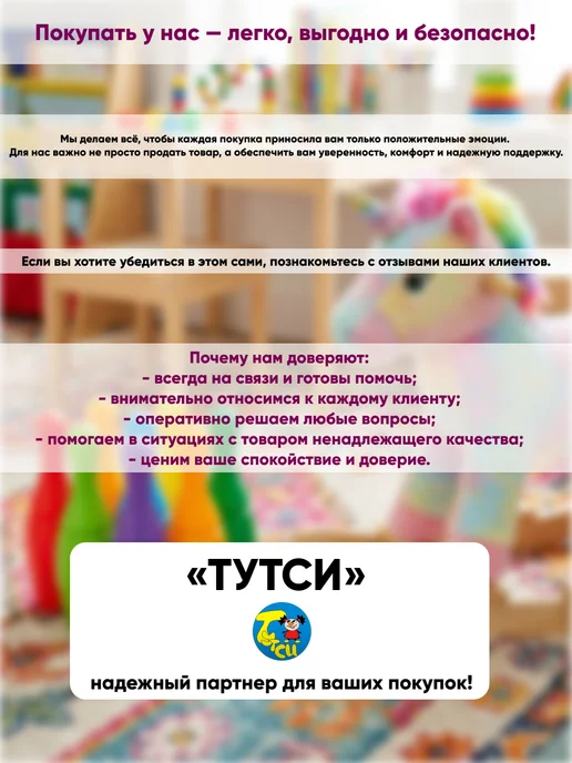 ТУТСИ Детское кресло мягкая игрушка Мишаня, фиолетовый, фото 3