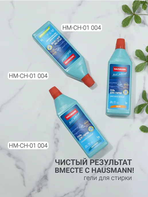 HAUSMANN Чехол для одежды 60х100 см с ручками, 60x100 см, фото 8