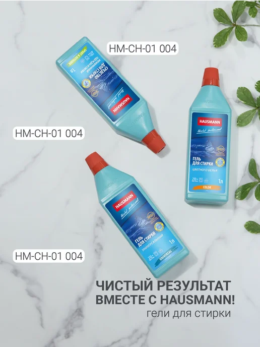 HAUSMANN Чехол для одежды на молнии 60х100 см с ручкой, 60x100 см, фото 5