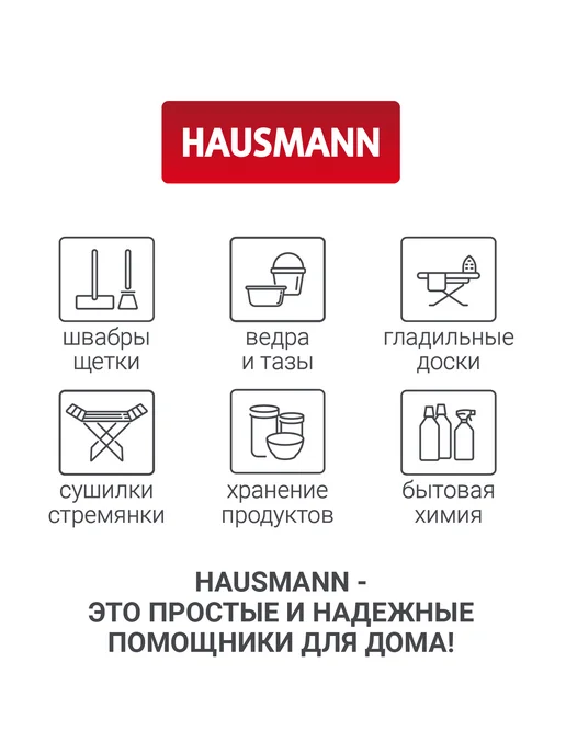 HAUSMANN Чехол для одежды на молнии 60х100 см с ручкой, 60x100 см, фото 6
