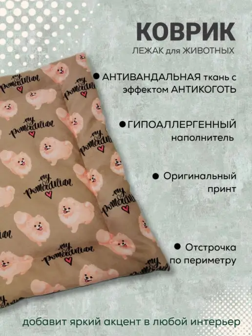 OTANUKI Лежанка для собак и кошек, желтый, фото 3
