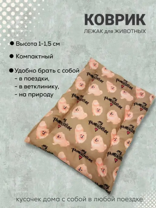 OTANUKI Лежанка для собак и кошек, желтый, фото 4