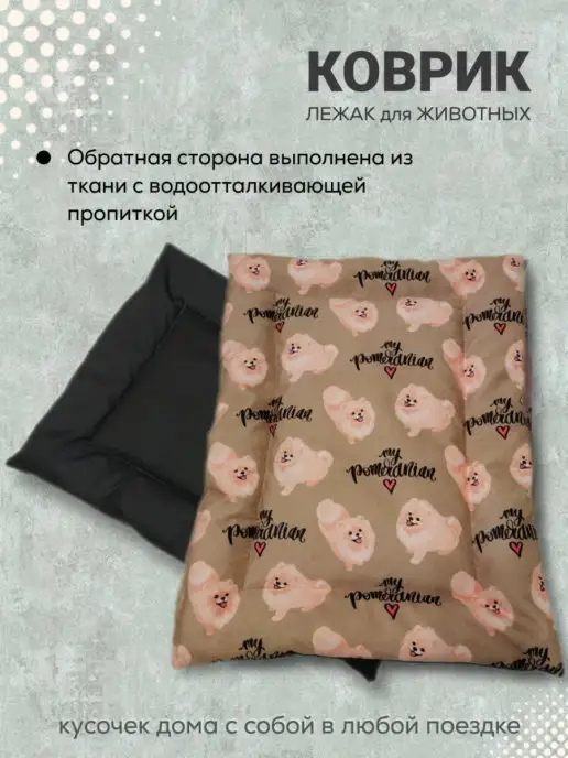 OTANUKI Лежанка для собак и кошек, желтый, фото 5