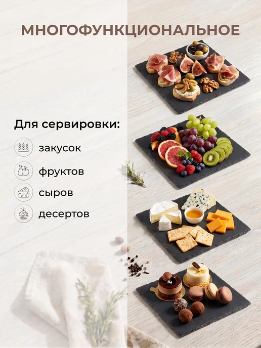PERFECTO LINEA Блюдо сервировочное квадратное из сланца 30х30 см, 30x30 см, фото 2