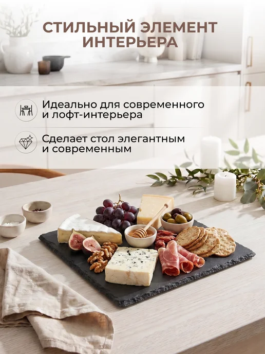 PERFECTO LINEA Блюдо сервировочное квадратное из сланца 30х30 см, 30x30 см, фото 3