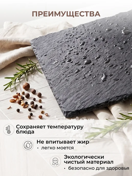 PERFECTO LINEA Блюдо сервировочное квадратное из сланца 30х30 см, 30x30 см, фото 4