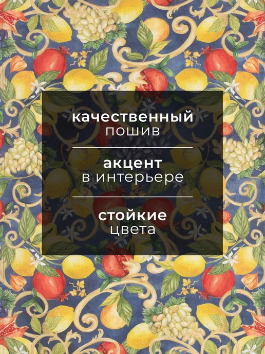 Этель Полотенце кухонное 40х73 см для дома и дачи, 40x73 см, фото 2