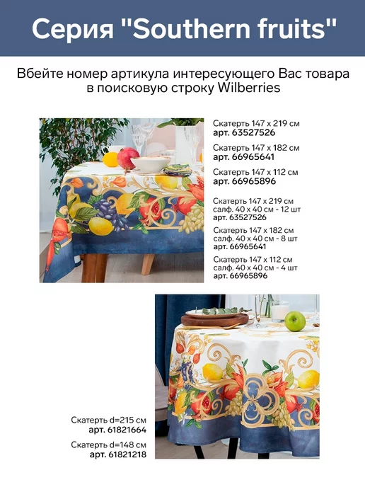 Этель Полотенце кухонное 40х73 см для дома и дачи, 40x73 см, фото 3