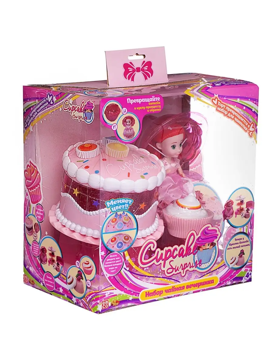 Cupcake surprise toys r us on sale